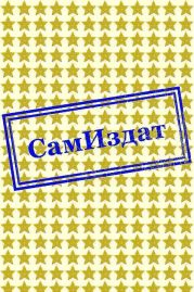 Время (не) лечит