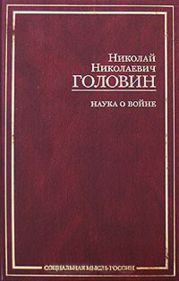 Естественный отбор и социальный подбор в общественной жизни