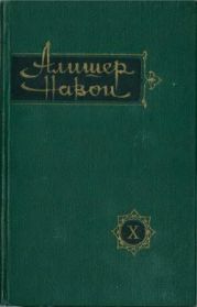 Том 10. Возлюбленный сердец. Суждение о двух языках