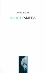 Кунсткамера. История одной картины