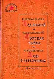 Полоска из ученической тетради