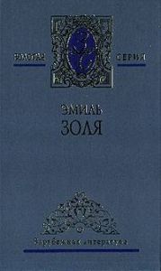 Праздник в Коквилле