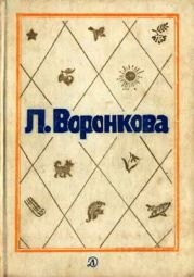 Собрание сочинений в трех томах. Том 2. Село Городище. Федя и Данилка. Алтайская повесть: Повести