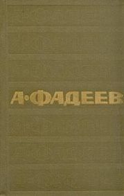 Том 1. Разгром. Рассказы