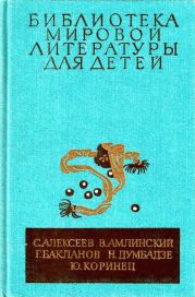 Сто рассказов из русской истории. Жизнь Эрнста Шаталова. Навеки — девятнадцатилетние. Я вижу солнце. Там, вдали, за рекой