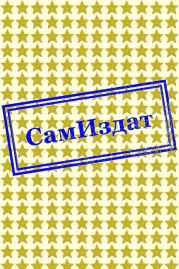 Последствия одного решения
