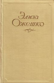 Марта