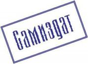 Сектор Дракон