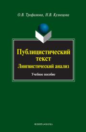 Гражданское право. Общая часть. Учебное пособие в схемах