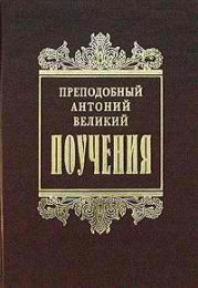 Творения