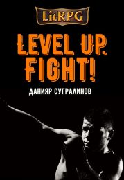 Level Up. Fight!