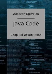 Java Code