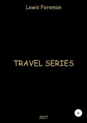 Travel Series. Part Five