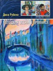 Школа света