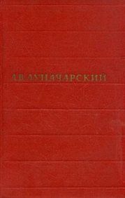 Том 4. История западноевропейской литературы