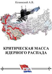 Гардемарины подводного плавания.