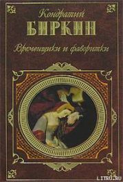 Анна Австрийская. Кардинал Мазарини. Детство Людовика XIV