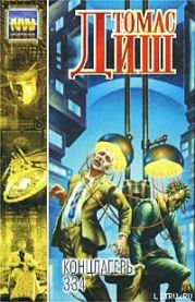 Квинтет