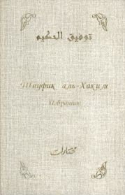 Избранное