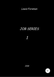 Job Series. Part ONE