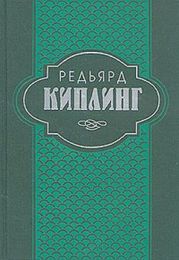 Сказки и легенды