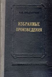 Зло