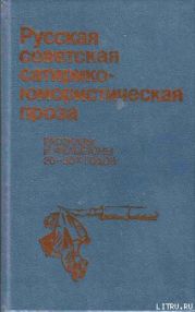 Зубодерка