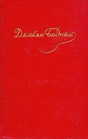 Стихотворения, эпиграммы, басни, сказки, повести (1908 — октябрь 1917)