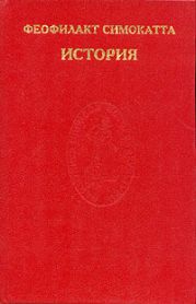 История